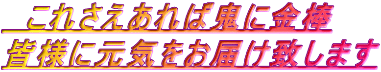 @ꂳ΋Sɋ_ FlɌC͂v܂